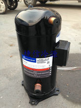 Buy VR190KS-TFP-522 Copeland Scroll Compressor , Commercial Refrigeration Compressor online manufacture