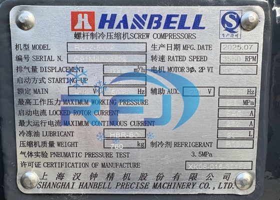 RC-2-510A HANBELL Screw Compressors 117HP R134A Refrigerant