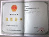 China Shenzhen Ruifujie Technology Co., Ltd. certification