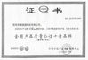 China Shenzhen Ruifujie Technology Co., Ltd. certification