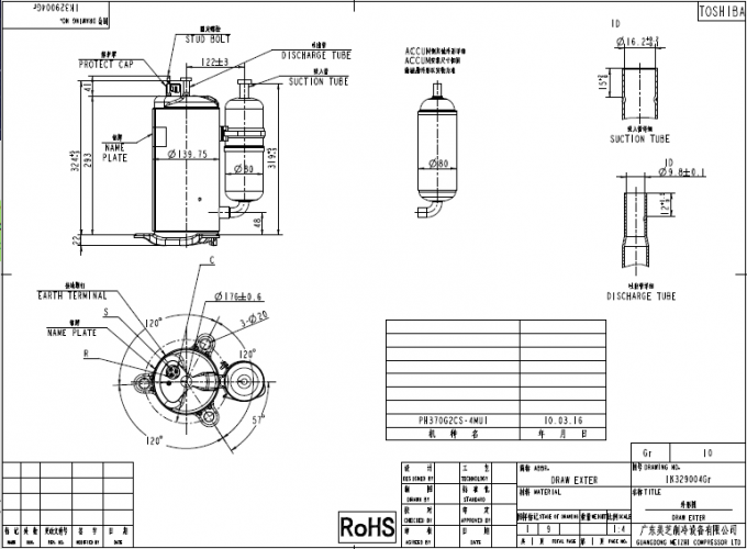 5PS132EAA22panasonic R410a AC Rotary Compressor 1