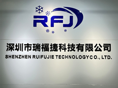 Shenzhen Ruifujie Technology Co., Ltd