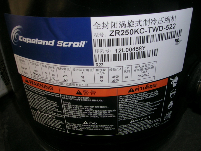 andromede eldredさん専用 Copeland Injection Refrigeration Compressor , - QISHANR